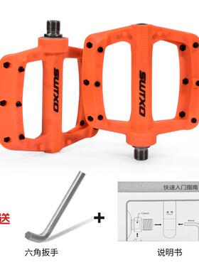 SWTXO山地车尼龙脚踏板大3培林轴承加宽防滑XC速降DH越野AM脚踏