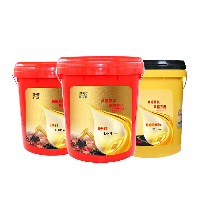 厂家直供抗磨损液压油46#68#32号高压无灰长效稳定机械抗磨液压油
