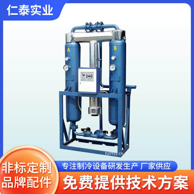 工厂无热除水吸干机空气干燥净化设备微热吸附式干燥机