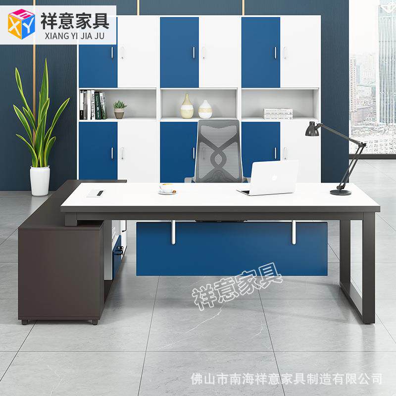 办公室经理办公桌椅组合小尺寸电脑桌现代简约主管桌小型班台