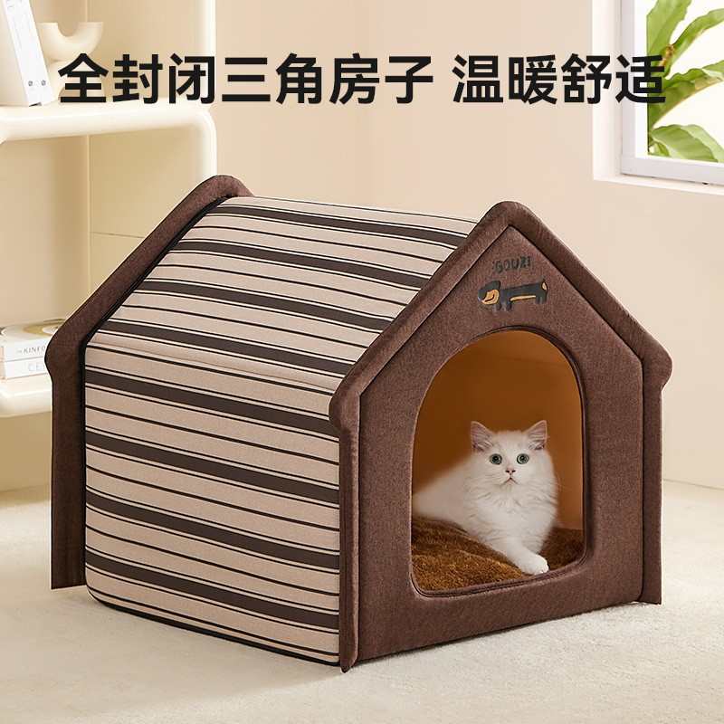 猫窝夏天封闭式安全感帐篷幼猫咪房屋狗窝可拆洗四季通用宠物窝