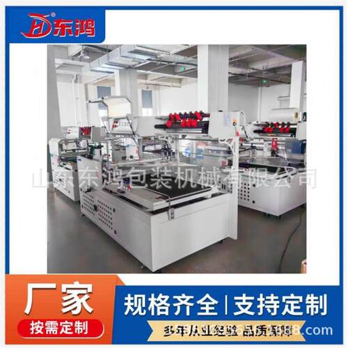 自动封切收缩机礼盒餐盒糖果纸箱的塑料膜封切热缩