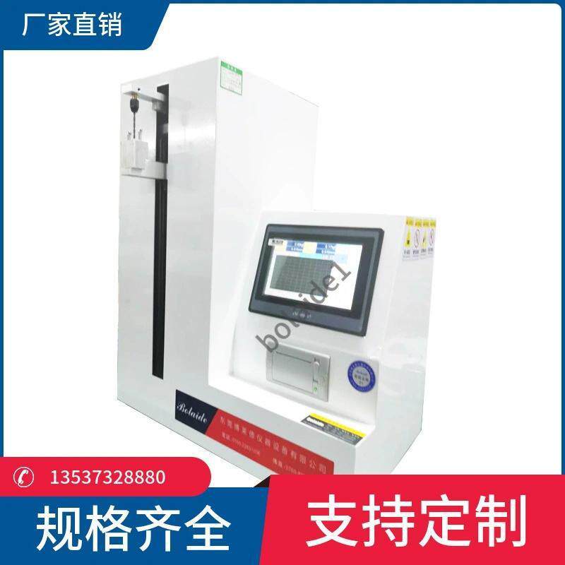 YY1282-2022静脉留置针针穿刺性能测试仪留置.针刺穿测试机