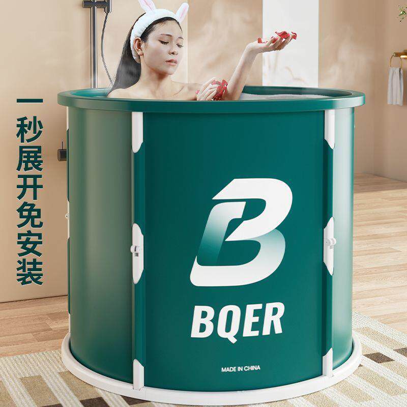 可折叠洗澡盆成人泡澡桶家用大人沐浴免安装洗澡加厚儿童浴盆
