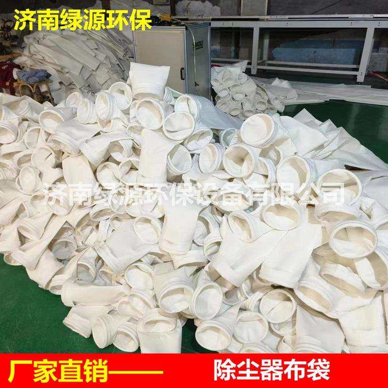 龙骨布袋除尘设备布袋中央除尘更换龙骨布袋除尘器配件耗材