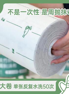 FM天竹水纤维周抛布加全SVL年桶52张加量大加厚不沾油吸抹厨房家