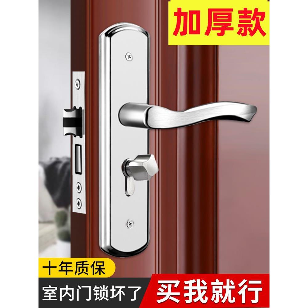 门锁室内家用WVM通用房型门锁卧室不锈钢把柄手手房门间老式木门