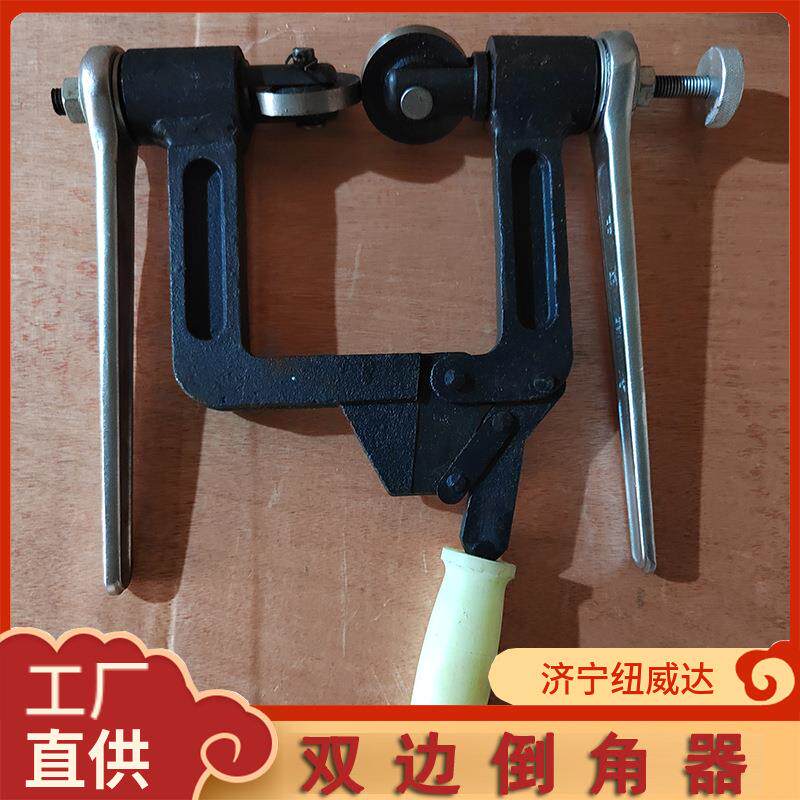 轨腰倒角器纽威达手动倒棱机DJQ-2双边铁路倒角器