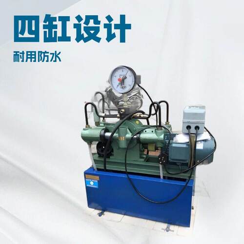 压力自控电动试压泵4DSB-25电动试压泵 四缸压力试验泵管道压泵