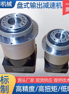 减速机高精密 盘式输出行星减速器 配伺服步进法兰输出齿轮箱