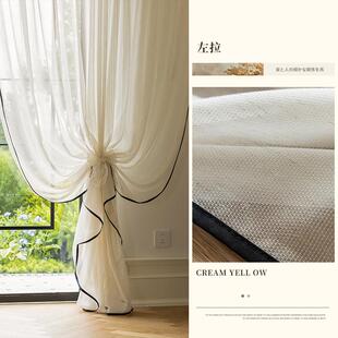 亚麻不透纱帘人日客厅奢透光窗帘简约轻高级飘式窗现代窗纱法式感
