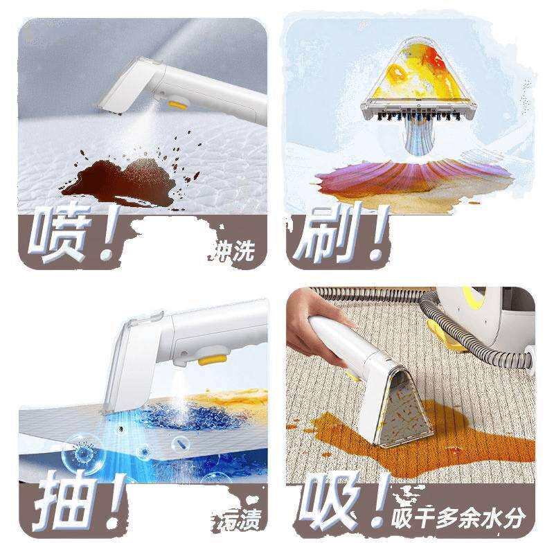 布艺沙发清洗机多动能家用喷抽吸一体地毯窗帘清洁机
