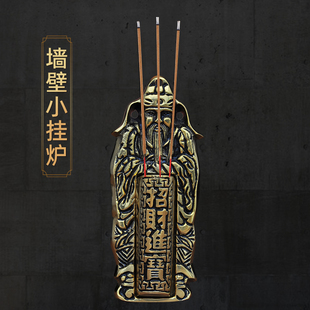 全铜门神挂炉壁炉挂墙插香板供厨房灶君土地天官门口财神门神香炉