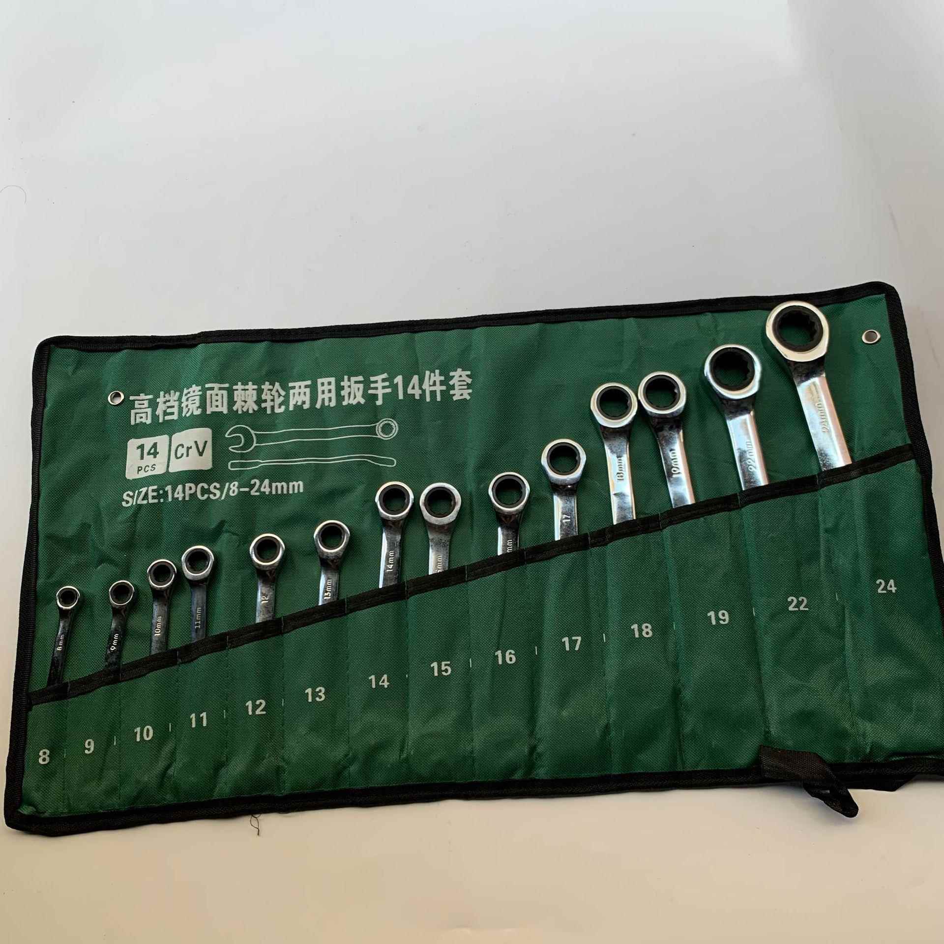 高档棘轮两用手快速手4镜面棘轮扳扳手8-扳2OSB4MM1件套