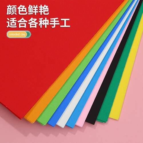 办公艺术4K美术卡纸100张彩色手工折纸加厚卡纸DIY创意美术用品