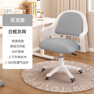 正品学习椅子服久坐中小学生升写舒作业书桌用椅家儿童写字可降电