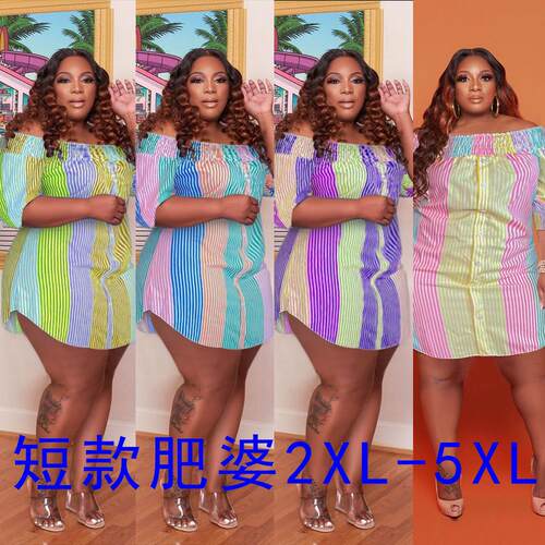 Colorful dress and short skirt彩色连衣裙短裙
