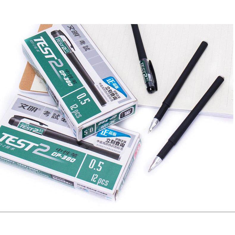 文明380中性笔磨砂签字笔文具用品碳素笔包邮考试专用