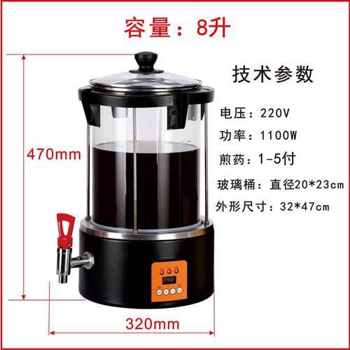 正品全自中动煎药壶药壶商医用电煎中药锅煲锅养生壶煮药器熬药机