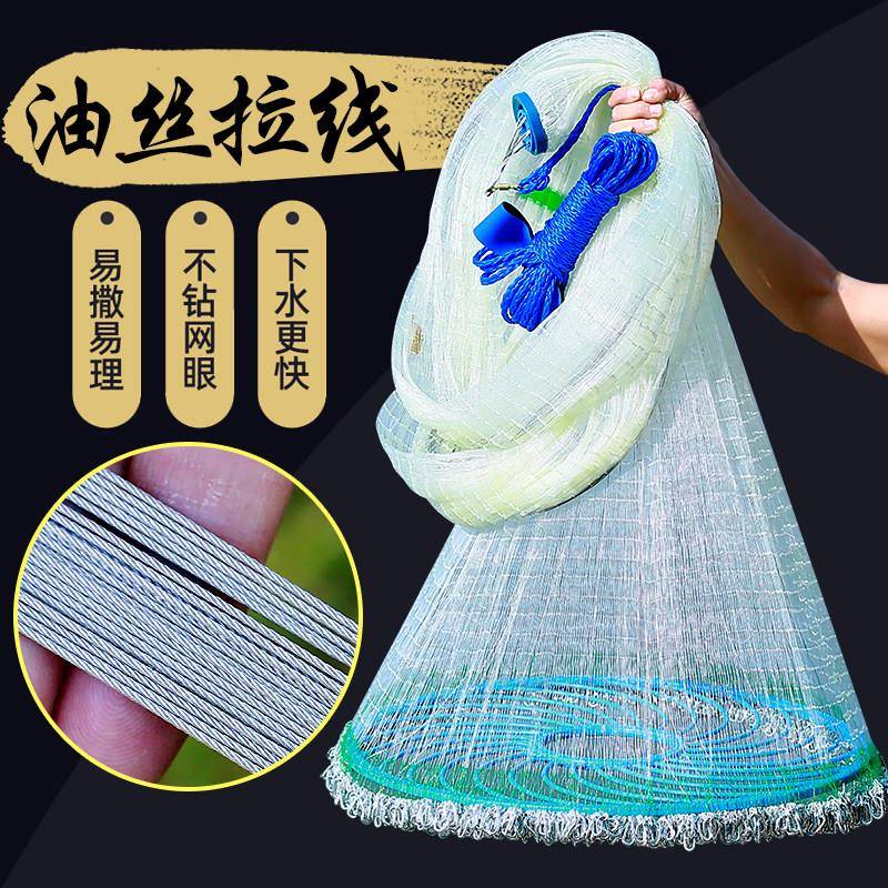钢丝拉线大飞盘式撒网圆盘手抛网易抛网加粗线铁炼手撒自动捕鱼网