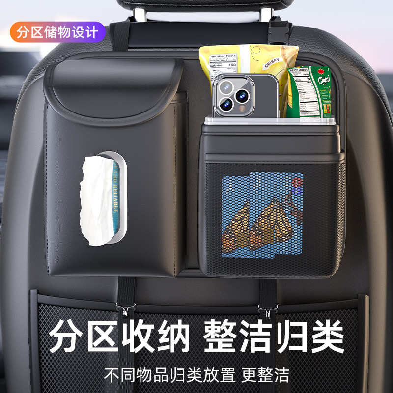 车载垃圾桶纸巾盒二合一置汽车座椅后背收纳袋挂袋多功能后排置物
