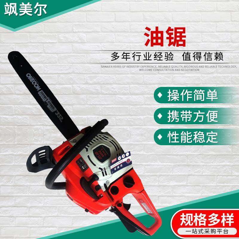 厂家供应手持式油锯大功率低油耗油锯伐木锯汽油锯,模玩/动漫/周边/娃圈三坑/桌游,模型制作工具/辅料耗材,淘宝优惠券,粉丝福利购,淘宝优惠卷