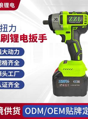无刷电动扳手大扭力锂电扳手冲击电板手MT款果绿色电动扳手大扭力
