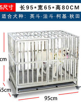 加粗金牧宠物狗室内狗犬笼大型犬全钢萨摩管中型拉布拉多毛边笼子