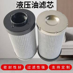 RCE110压CV1液回油滤芯工程液机械压备件拼CRE110CV装机过滤器滤