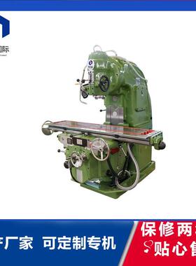 X502铣床,X52K铣床,X502立式升降台铣床价格