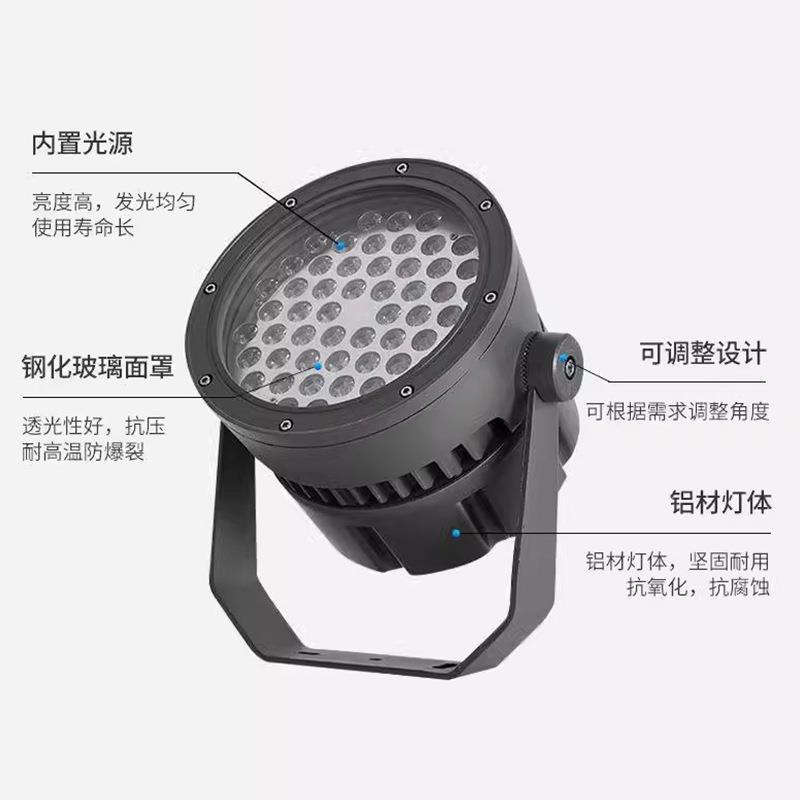 led防水投光灯楼体外墙圆形聚光50w投射灯别墅景观园林照树插地灯