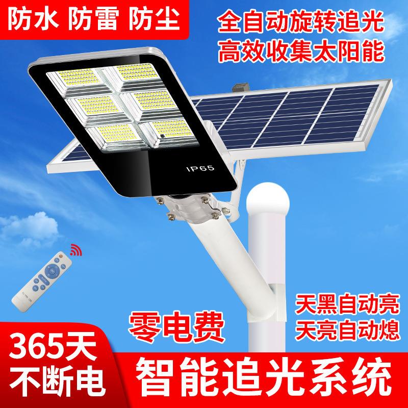 路灯庭院灯家用新农村天黑自动亮防水超亮室外大功率户外灯