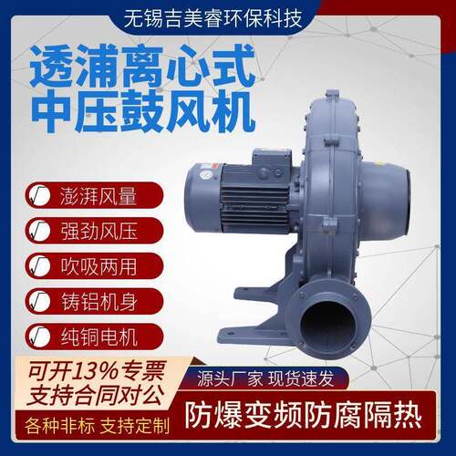 4千瓦粉尘气体输送离心式中压风机CX-150A除尘鼓风机TB150-5