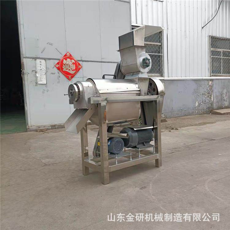 大型不锈钢橙汁榨汁机柑橘柠檬黄姜甜菜破碎榨汁机工业压榨机