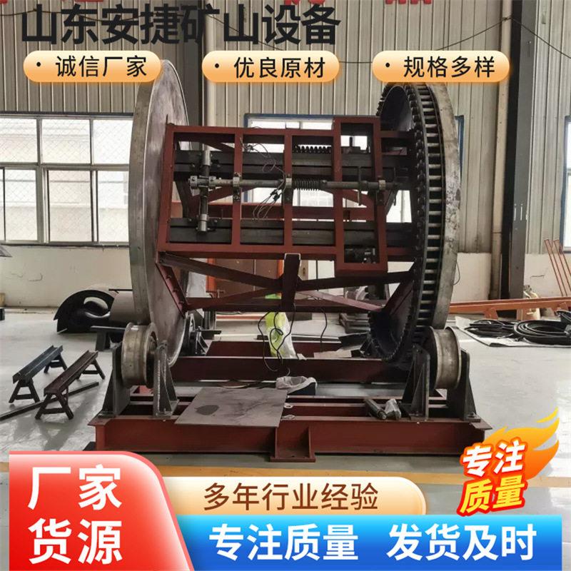 煤矿固定式矿车翻车机FDZ1.5‑6滚筒式翻笼矸石煤炭卸载设备