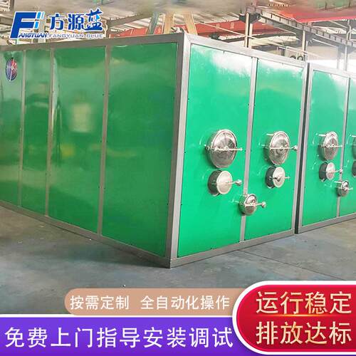 果蔬鲜果垃圾处理装置厨余垃圾大骨分离机污水处理干湿处理机