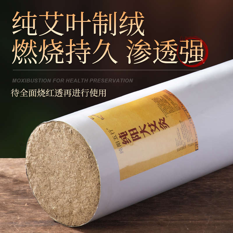 明火悬灸粗艾条雷火灸熏蒸仪吊炉悬灸艾灸器具可调节正阳悬灸支架