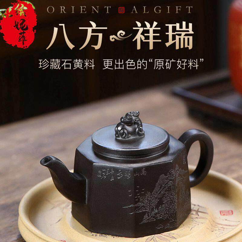 宜兴高端紫砂壶泡茶壶名家大师级纯全手工家用原矿八方壶会客送礼