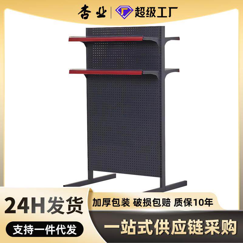 冷柜展示架冷藏雪糕货架商用超市单面靠墙饮料置物架冰柜储物