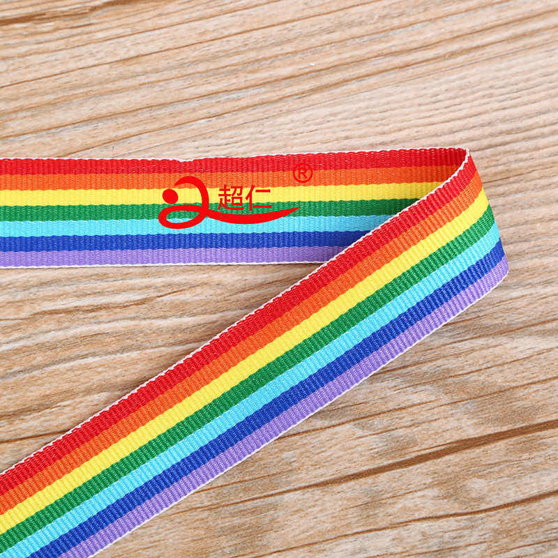 1.5cm 七彩织带彩虹包边镶边带服装箱包饰品装饰配件彩带饰品配件,纺织面料/辅料/配套,织带/丝带/缎带,淘宝优惠券,粉丝福利购,淘宝优惠卷