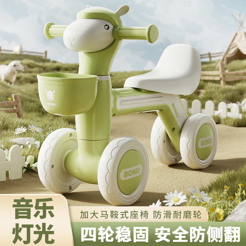 新款儿童四轮平衡车1-3岁婴幼儿宝宝学步车滑行车音乐灯光玩具车