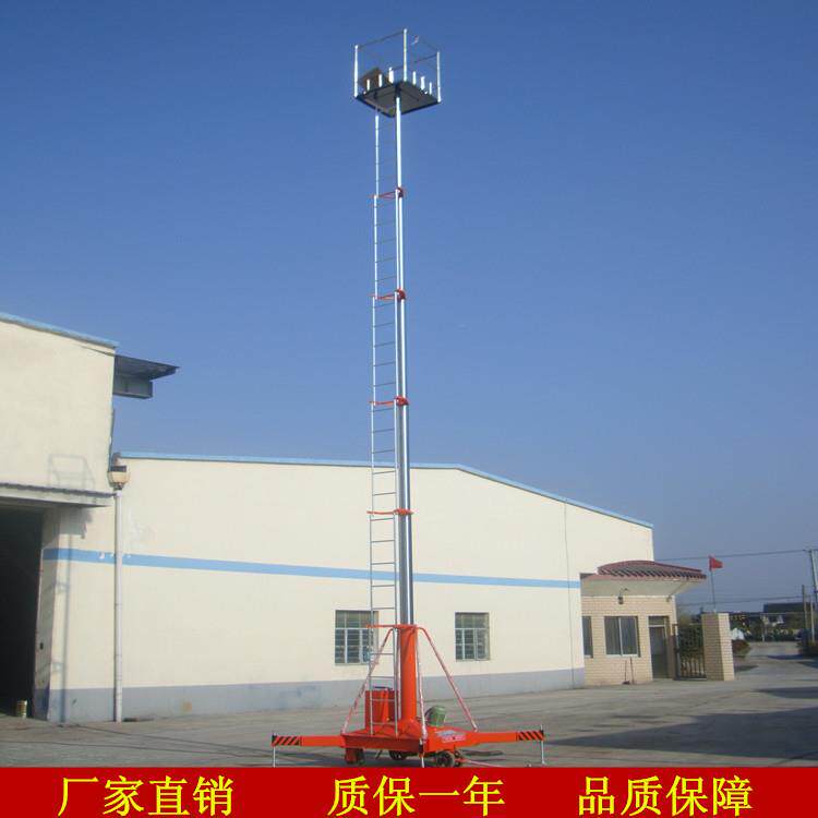 厂家供应套缸式液压升降机(图)全国送货上门质保壹年