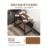 简易床边桌可移动升降宿舍学生床头懒人笔记本电脑电脑桌沙发书桌
