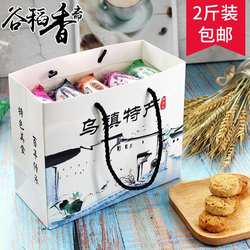 乌镇姑嫂饼杭州特产小桃酥手工传统糕点办公零食小包装饼干伴手礼