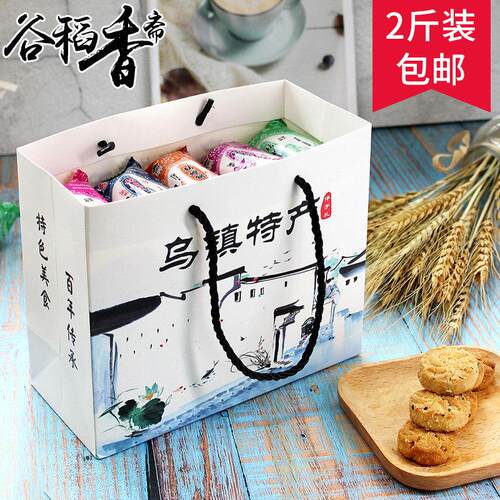乌镇姑嫂饼杭州特产小桃酥手工传统糕点办公零食小包装饼干伴手礼