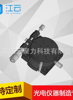 精密手动旋转台HT300RM40转台分度盘精密型回转工作台