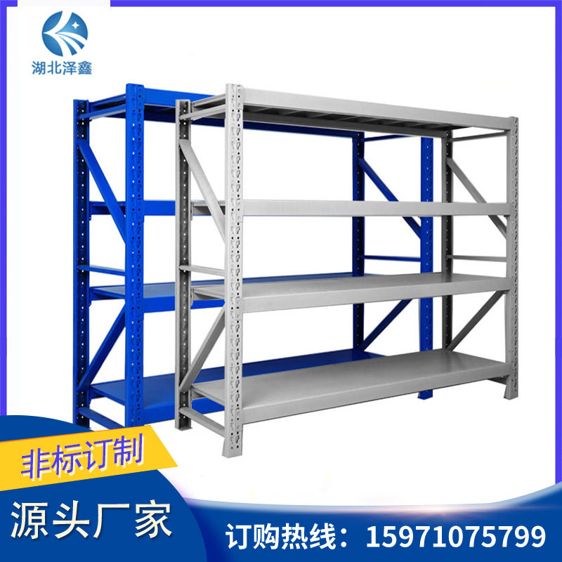 泽鑫厂家直销方管铁板置物架 冷轧钢重型货架可蝴蝶孔货架