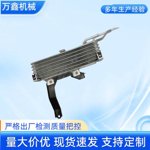 汽车自动变速箱油冷却器32920-48011适用于波箱散热器零配件