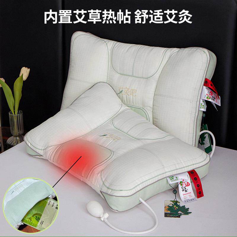艾草枕头家用成人睡眠护颈椎单人枕芯热敷调节枕气囊充气颈椎枕
