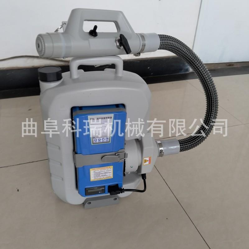 WQ-ULV8A曲阜超低容量喷雾器 雾滴细喷雾量大 灭蚊虫喷雾机